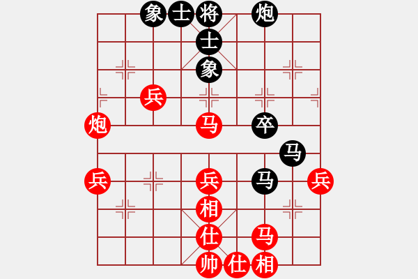 象棋棋譜圖片：偶一下(月將)-勝-飛天盾地(人王) - 步數(shù)：80 