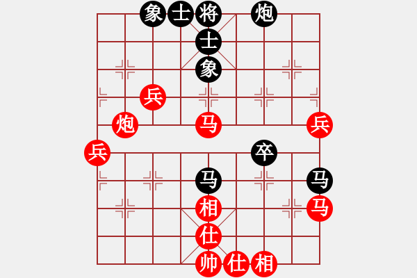 象棋棋譜圖片：偶一下(月將)-勝-飛天盾地(人王) - 步數(shù)：90 