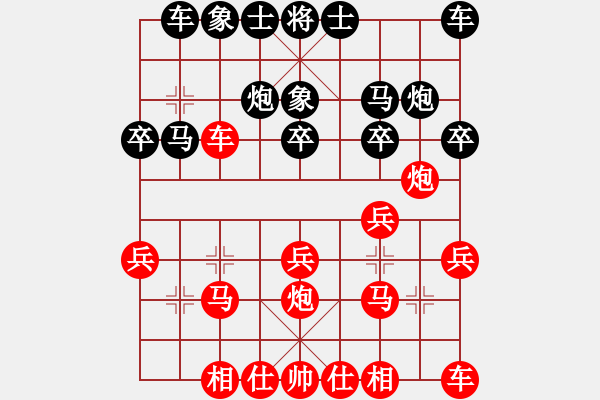 象棋棋譜圖片：中炮對(duì)進(jìn)右馬 后勝 - 步數(shù)：20 