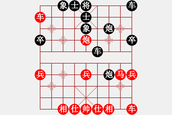 象棋棋譜圖片：中炮對(duì)進(jìn)右馬 后勝 - 步數(shù)：40 