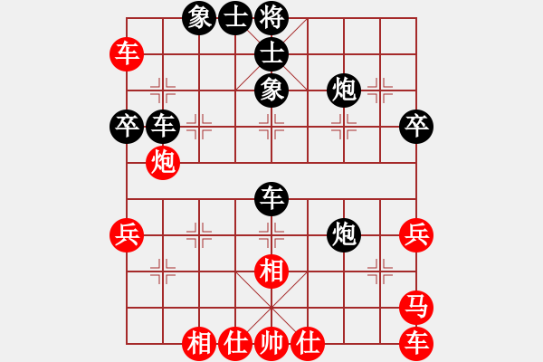 象棋棋譜圖片：中炮對(duì)進(jìn)右馬 后勝 - 步數(shù)：50 