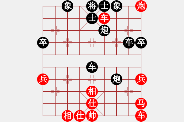 象棋棋譜圖片：中炮對(duì)進(jìn)右馬 后勝 - 步數(shù)：60 