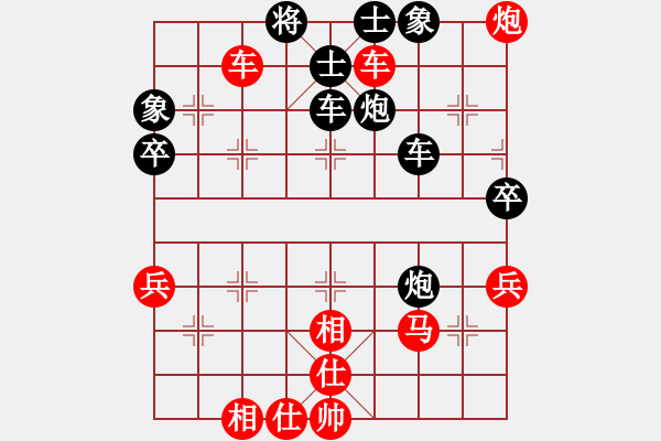 象棋棋譜圖片：中炮對(duì)進(jìn)右馬 后勝 - 步數(shù)：70 