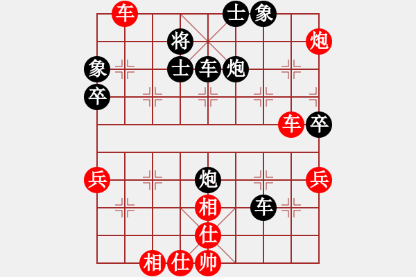 象棋棋譜圖片：中炮對(duì)進(jìn)右馬 后勝 - 步數(shù)：80 