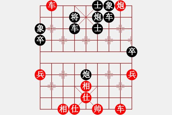 象棋棋譜圖片：中炮對(duì)進(jìn)右馬 后勝 - 步數(shù)：90 