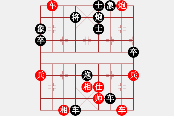 象棋棋譜圖片：中炮對(duì)進(jìn)右馬 后勝 - 步數(shù)：98 