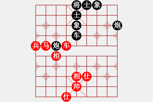 象棋棋譜圖片：葬心紅負(fù)夏激揚(yáng)〖五七炮對(duì)反宮馬左橫車(chē)〗｛注｝ - 步數(shù)：100 