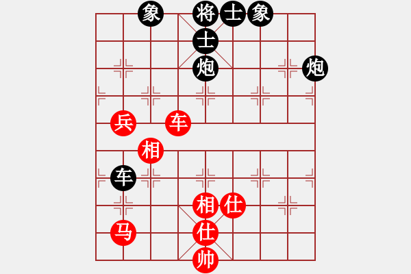 象棋棋譜圖片：葬心紅負(fù)夏激揚(yáng)〖五七炮對(duì)反宮馬左橫車(chē)〗｛注｝ - 步數(shù)：110 