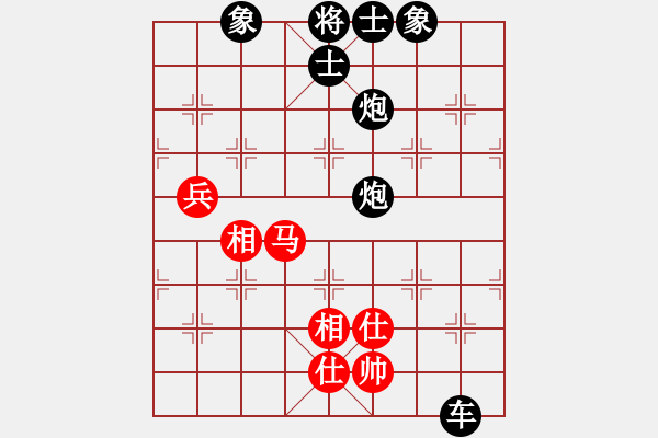 象棋棋譜圖片：葬心紅負(fù)夏激揚(yáng)〖五七炮對(duì)反宮馬左橫車(chē)〗｛注｝ - 步數(shù)：122 