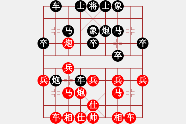 象棋棋譜圖片：葬心紅負(fù)夏激揚(yáng)〖五七炮對(duì)反宮馬左橫車(chē)〗｛注｝ - 步數(shù)：20 