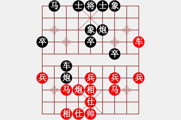 象棋棋譜圖片：葬心紅負(fù)夏激揚(yáng)〖五七炮對(duì)反宮馬左橫車(chē)〗｛注｝ - 步數(shù)：30 