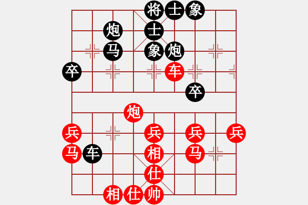 象棋棋譜圖片：葬心紅負(fù)夏激揚(yáng)〖五七炮對(duì)反宮馬左橫車(chē)〗｛注｝ - 步數(shù)：40 