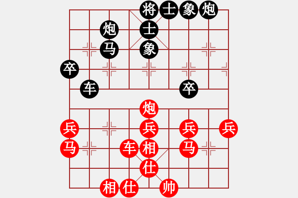 象棋棋譜圖片：葬心紅負(fù)夏激揚(yáng)〖五七炮對(duì)反宮馬左橫車(chē)〗｛注｝ - 步數(shù)：50 