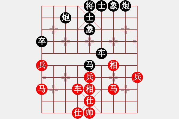 象棋棋譜圖片：葬心紅負(fù)夏激揚(yáng)〖五七炮對(duì)反宮馬左橫車(chē)〗｛注｝ - 步數(shù)：60 