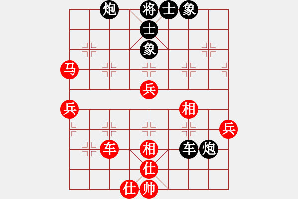 象棋棋譜圖片：葬心紅負(fù)夏激揚(yáng)〖五七炮對(duì)反宮馬左橫車(chē)〗｛注｝ - 步數(shù)：70 