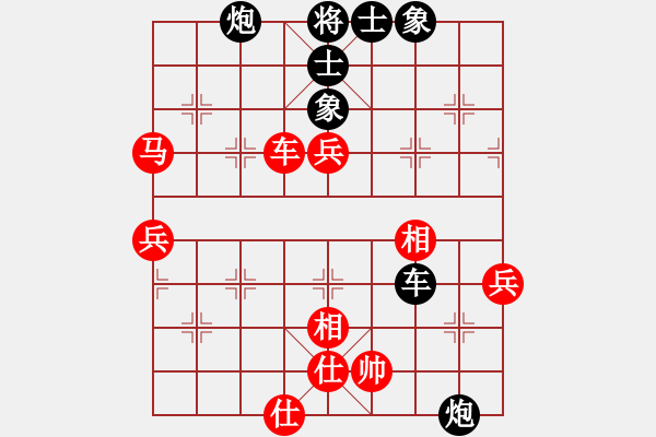 象棋棋譜圖片：葬心紅負(fù)夏激揚(yáng)〖五七炮對(duì)反宮馬左橫車(chē)〗｛注｝ - 步數(shù)：80 