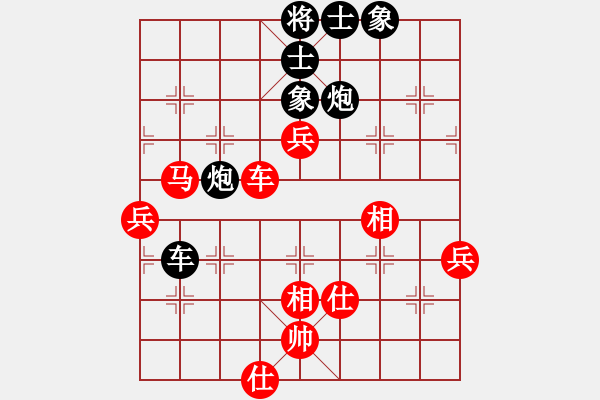 象棋棋譜圖片：葬心紅負(fù)夏激揚(yáng)〖五七炮對(duì)反宮馬左橫車(chē)〗｛注｝ - 步數(shù)：90 