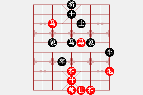 象棋棋譜圖片：王建國(業(yè)9-3)先負(fù)程興忠(業(yè)9-2)202203080133.pgn - 步數(shù)：100 