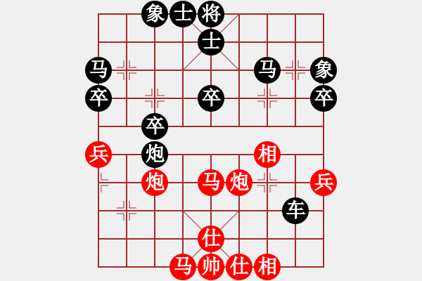 象棋棋譜圖片：王建國(業(yè)9-3)先負(fù)程興忠(業(yè)9-2)202203080133.pgn - 步數(shù)：40 