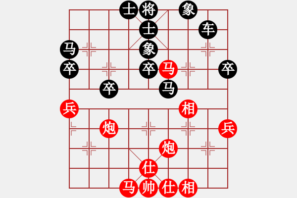 象棋棋譜圖片：王建國(業(yè)9-3)先負(fù)程興忠(業(yè)9-2)202203080133.pgn - 步數(shù)：50 