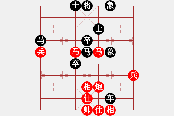 象棋棋譜圖片：王建國(業(yè)9-3)先負(fù)程興忠(業(yè)9-2)202203080133.pgn - 步數(shù)：80 