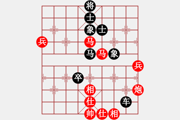 象棋棋譜圖片：王建國(業(yè)9-3)先負(fù)程興忠(業(yè)9-2)202203080133.pgn - 步數(shù)：90 