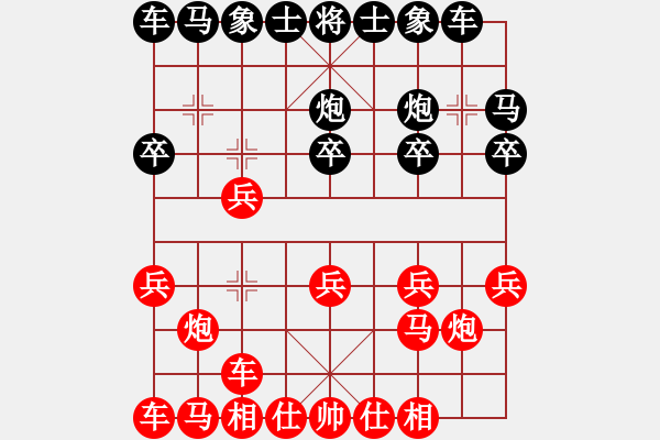 象棋棋譜圖片：棋友-魚aiq鳥[575644877] -VS- 往事隨風(fēng) [1024893552] - 步數(shù)：10 