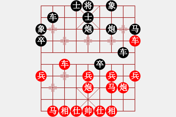 象棋棋譜圖片：棋友-魚aiq鳥[575644877] -VS- 往事隨風(fēng) [1024893552] - 步數(shù)：30 