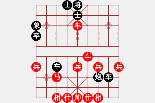 象棋棋譜圖片：棋友-魚aiq鳥[575644877] -VS- 往事隨風(fēng) [1024893552] - 步數(shù)：40 