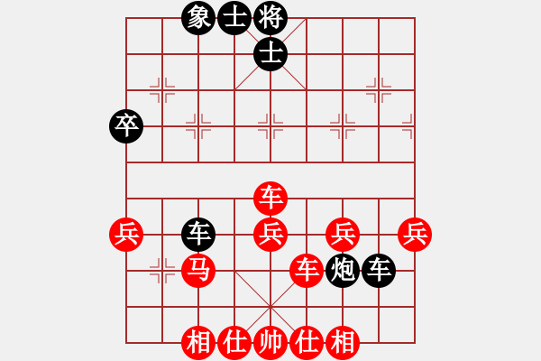 象棋棋譜圖片：棋友-魚aiq鳥[575644877] -VS- 往事隨風(fēng) [1024893552] - 步數(shù)：43 