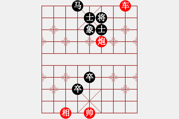 象棋棋譜圖片：閑來(lái)一局20150201 - 步數(shù)：13 