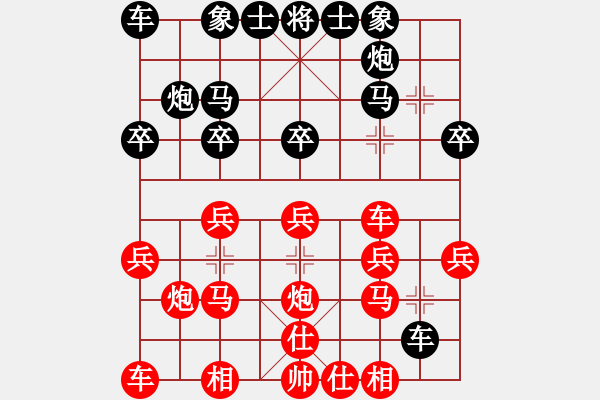 象棋棋譜圖片：20170712 先和蝶舞 中炮過(guò)河車對(duì)屏風(fēng)馬平炮兌車 黑車8進(jìn)8 兵五進(jìn)一 炮9平5 仕六進(jìn)五 - 步數(shù)：20 