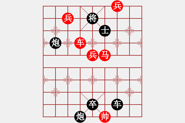 象棋棋譜圖片：O. 水果攤老板－難度高：第087局 - 步數(shù)：10 