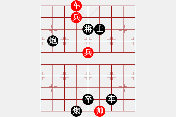 象棋棋譜圖片：O. 水果攤老板－難度高：第087局 - 步數(shù)：20 