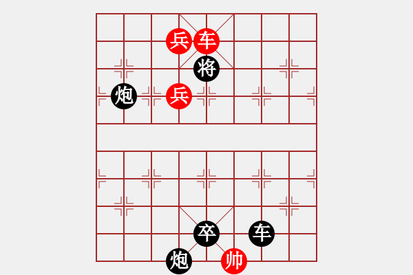 象棋棋譜圖片：O. 水果攤老板－難度高：第087局 - 步數(shù)：27 