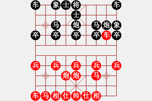 象棋棋譜圖片：張寧先勝胡常波 - 步數(shù)：10 