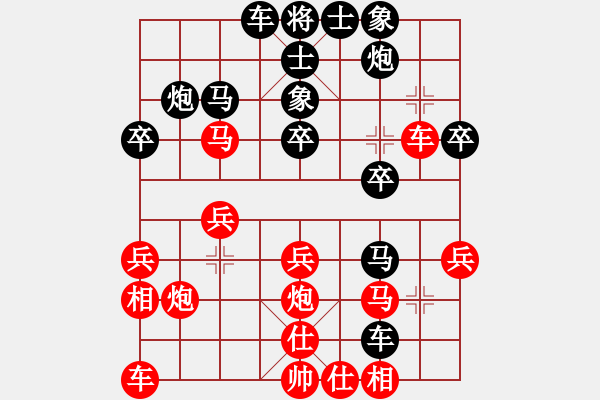 象棋棋譜圖片：金庸一品堂棋社 大師網(wǎng)-閔倩 先負(fù) 崔士友 - 步數(shù)：30 