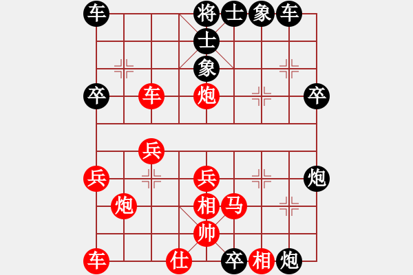 象棋棋譜圖片：拔刀相幫[紅] -VS- [天]醉棋兒[黑] - 步數(shù)：30 