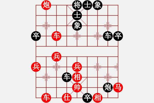 象棋棋譜圖片：拔刀相幫[紅] -VS- [天]醉棋兒[黑] - 步數(shù)：40 