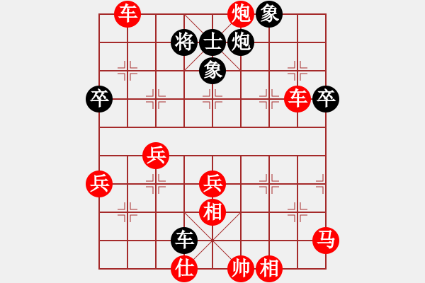 象棋棋譜圖片：拔刀相幫[紅] -VS- [天]醉棋兒[黑] - 步數(shù)：50 