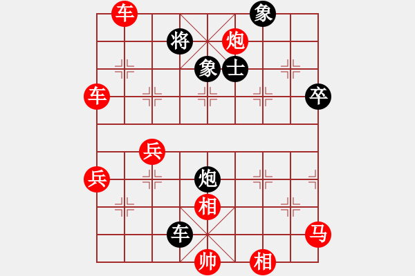 象棋棋譜圖片：拔刀相幫[紅] -VS- [天]醉棋兒[黑] - 步數(shù)：60 