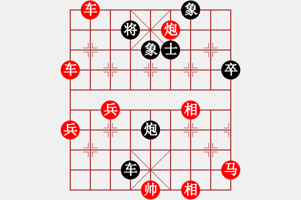 象棋棋譜圖片：拔刀相幫[紅] -VS- [天]醉棋兒[黑] - 步數(shù)：61 