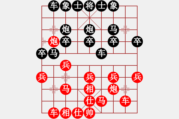 象棋棋譜圖片：尚威講陳卓 - 步數(shù)：20 