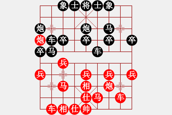 象棋棋譜圖片：尚威講陳卓 - 步數(shù)：26 