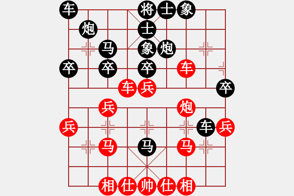 象棋棋谱图片：bbboy002(4级)-胜-东龙城(6级) - 步数：30 