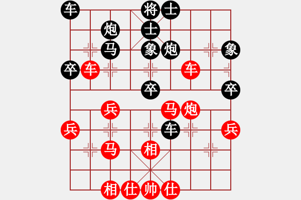 象棋棋谱图片：bbboy002(4级)-胜-东龙城(6级) - 步数：40 