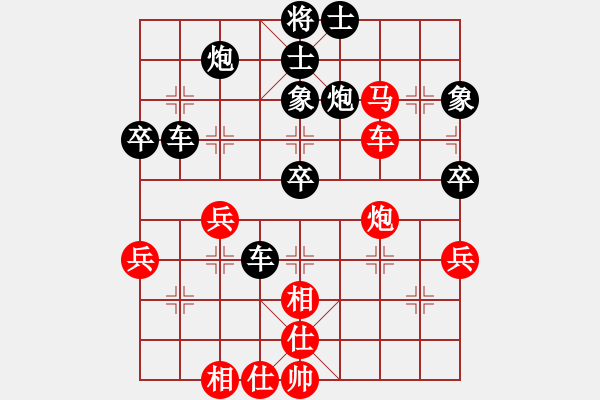 象棋棋谱图片：bbboy002(4级)-胜-东龙城(6级) - 步数：50 