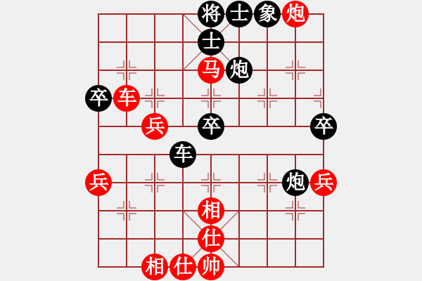 象棋棋谱图片：bbboy002(4级)-胜-东龙城(6级) - 步数：70 