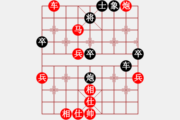 象棋棋谱图片：bbboy002(4级)-胜-东龙城(6级) - 步数：80 
