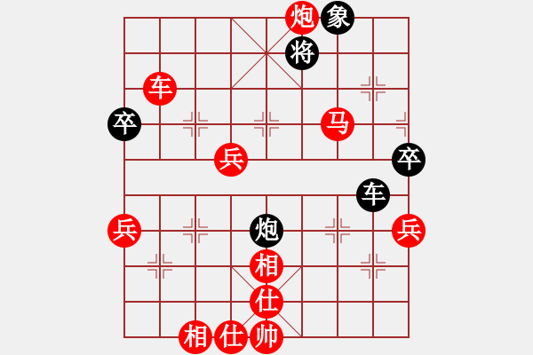 象棋棋谱图片：bbboy002(4级)-胜-东龙城(6级) - 步数：87 